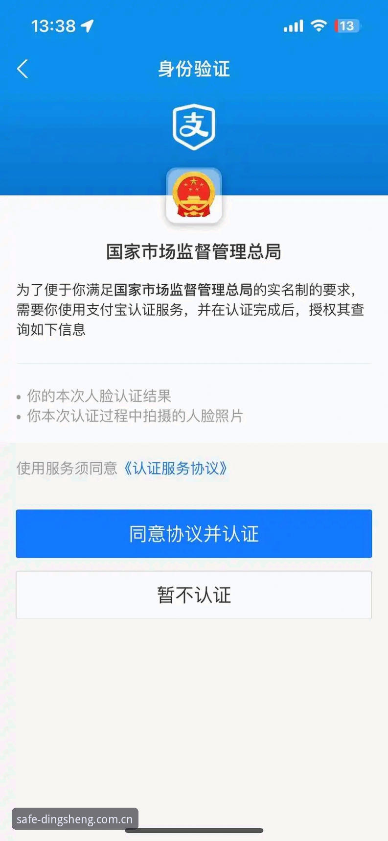 鼎盛平台功能 鼎盛平台功能全面升级:2024年最新动态与实用指南